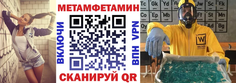 АМФЕТАМИН 97%  Хилок 