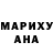МАРИХУАНА Bruce Banner Olga Cansiz