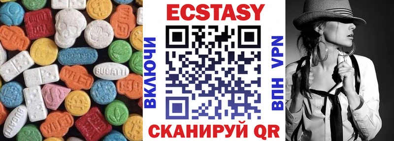 ЭКСТАЗИ 99%  продажа наркотиков  ссылка на мегу маркетплейс  Хилок 
