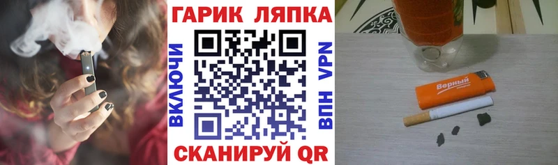 ГАШИШ Cannabis  Хилок 