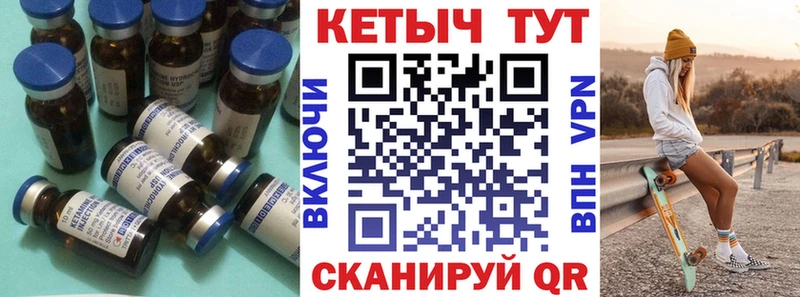 купить  сайты  Хилок  КЕТАМИН ketamine 
