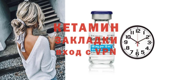 МДМА Баксан
