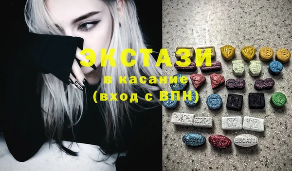 МДМА Баксан