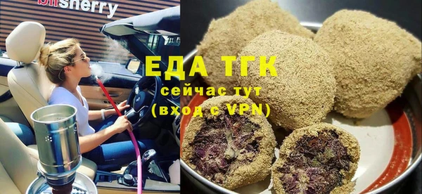 стафф Балабаново