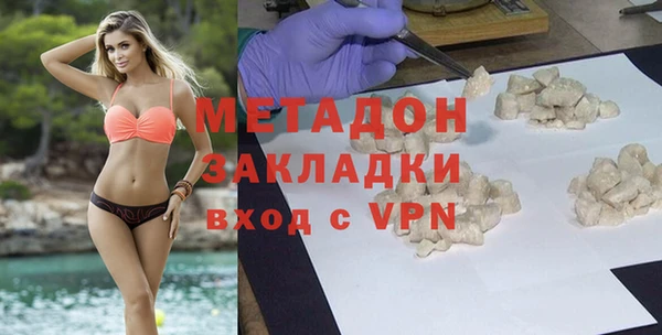 МДМА Баксан