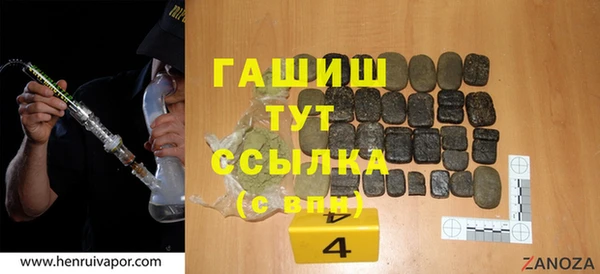 гидропоника Балахна
