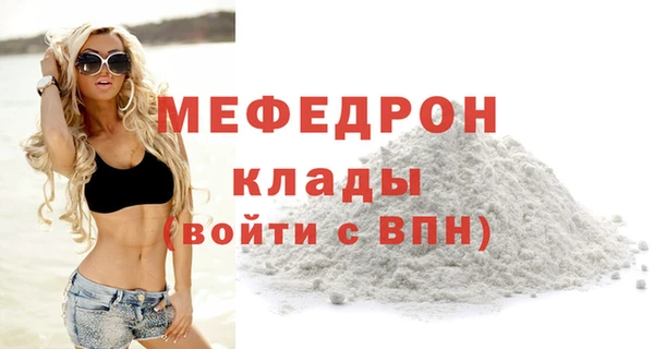 стафф Балабаново