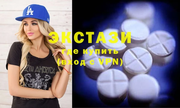 МДМА Баксан