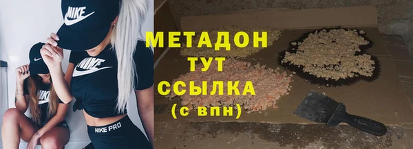 гидропоника Балахна