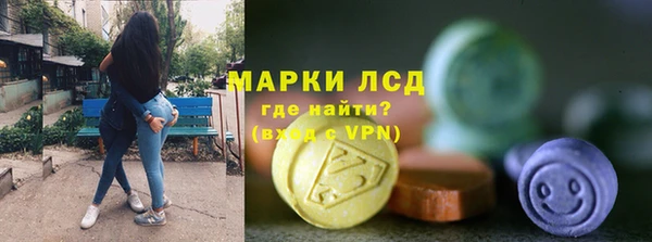 стафф Балабаново