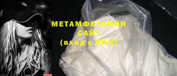гидропоника Балахна