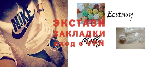 гидропоника Балахна