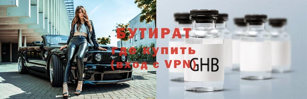 МДМА Баксан