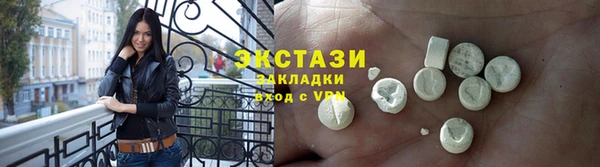 гидропоника Балахна