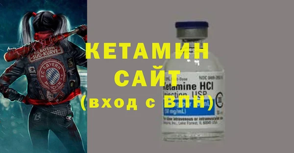 стафф Балабаново