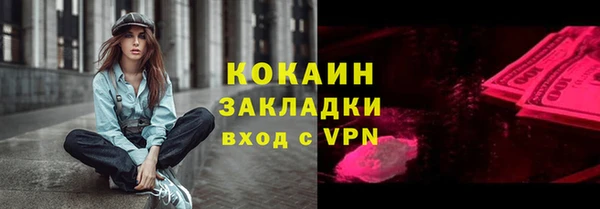 стафф Балабаново