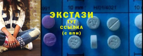 стафф Балабаново