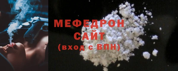 стафф Балабаново