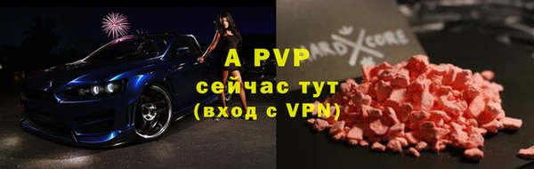 стафф Балабаново