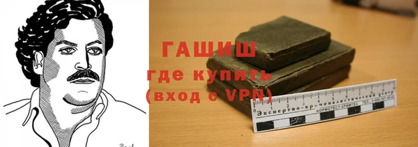 стафф Балабаново