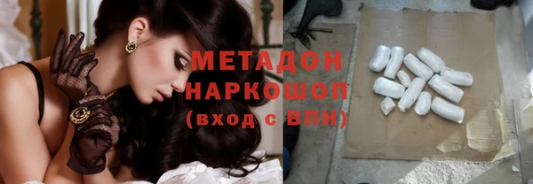 гидропоника Балахна