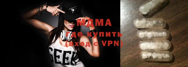 стафф Балабаново