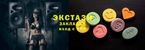 стафф Балабаново