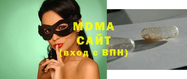 МДМА Баксан