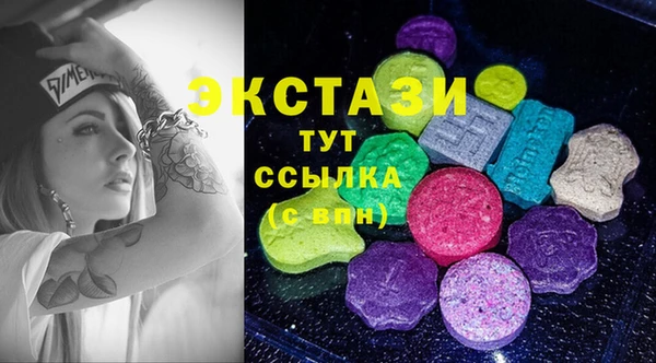 МДМА Баксан