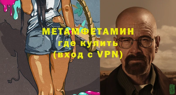 гидропоника Балахна