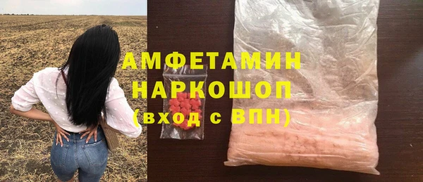 МДМА Баксан