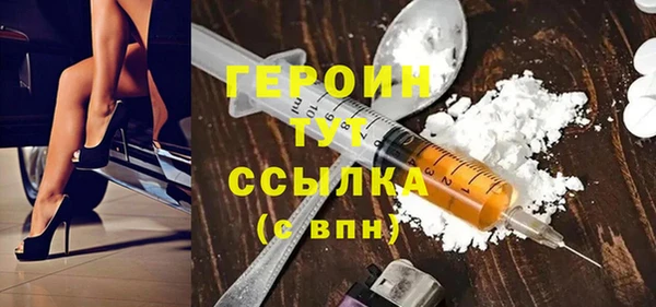 стафф Балабаново