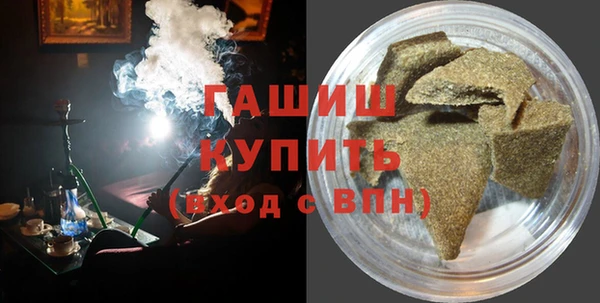 стафф Балабаново
