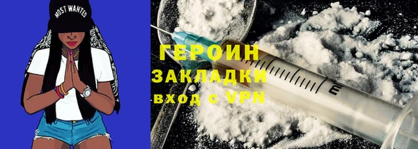 МДМА Баксан