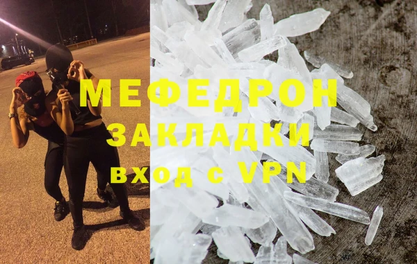 МДМА Баксан