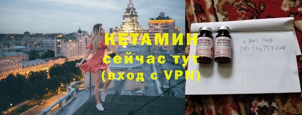 стафф Балабаново