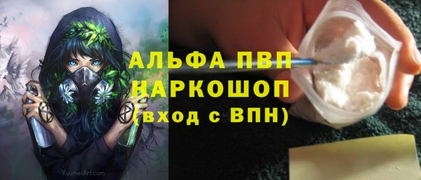 стафф Балабаново