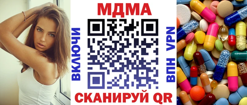 МДМА VHQ  Хилок 